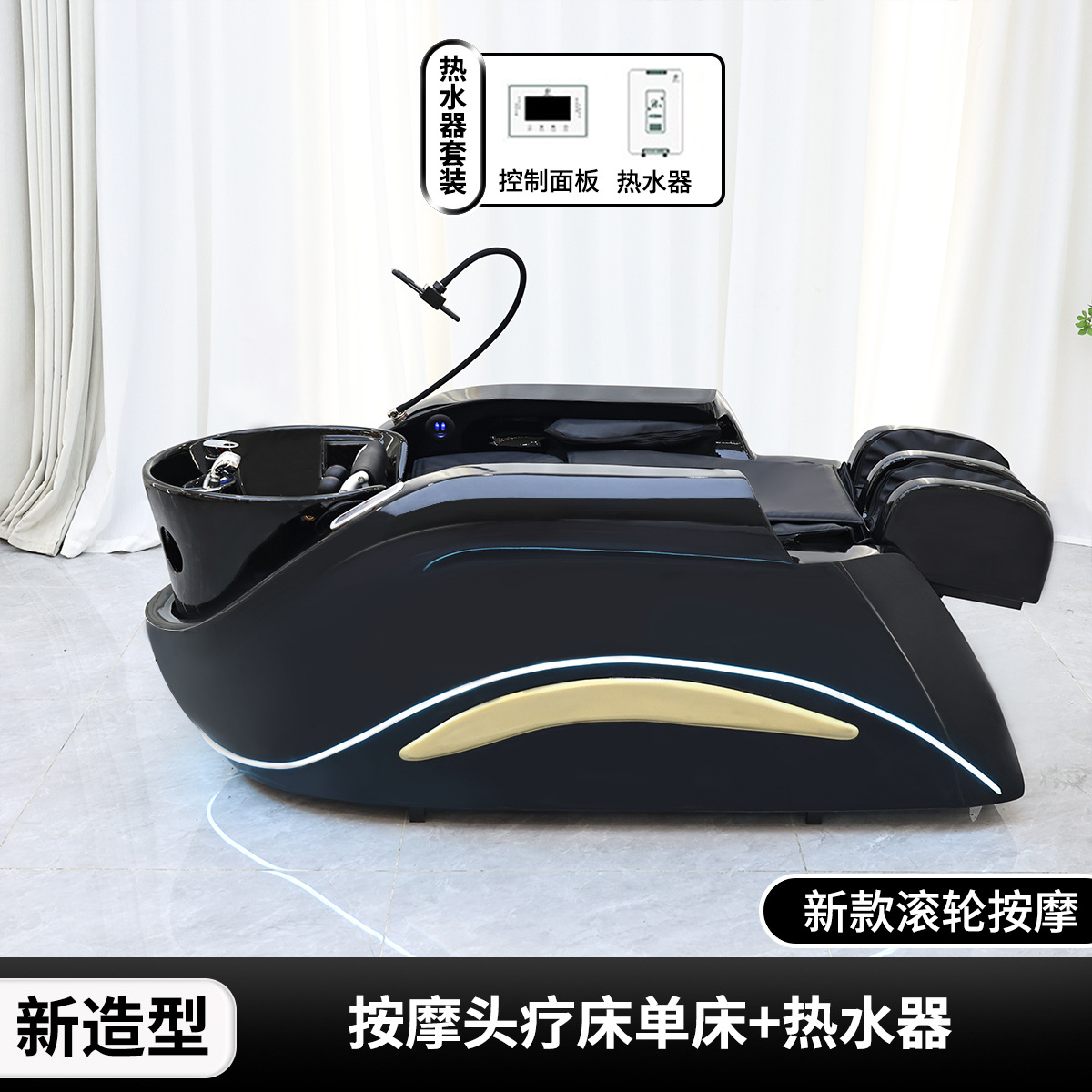 B 인기 4D 마사지 테이블 + 온수기