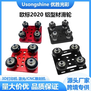 Аксессуары для 3D принтера с маленькими колесами, самокат для уличного катания, 2020