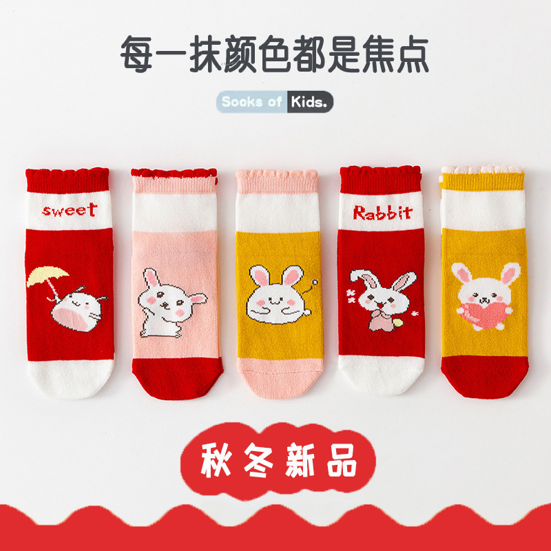 귀여운 토끼 [피부 친화적인 원단]