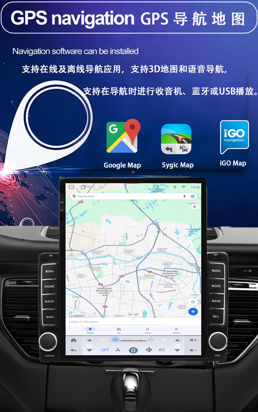9.7inch Small Diamond Vertical Screen Navigation Android Universal All-In-One Car Central Control Modification Vehicle Mounting Kit