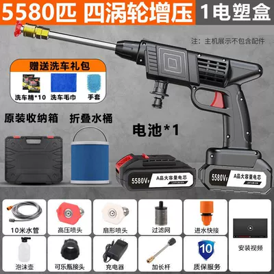 washing gun car washing artifact wholesale, Car washing machine - 21v-five-batteries-one-battery-and-one-charge-tool-box-bucket