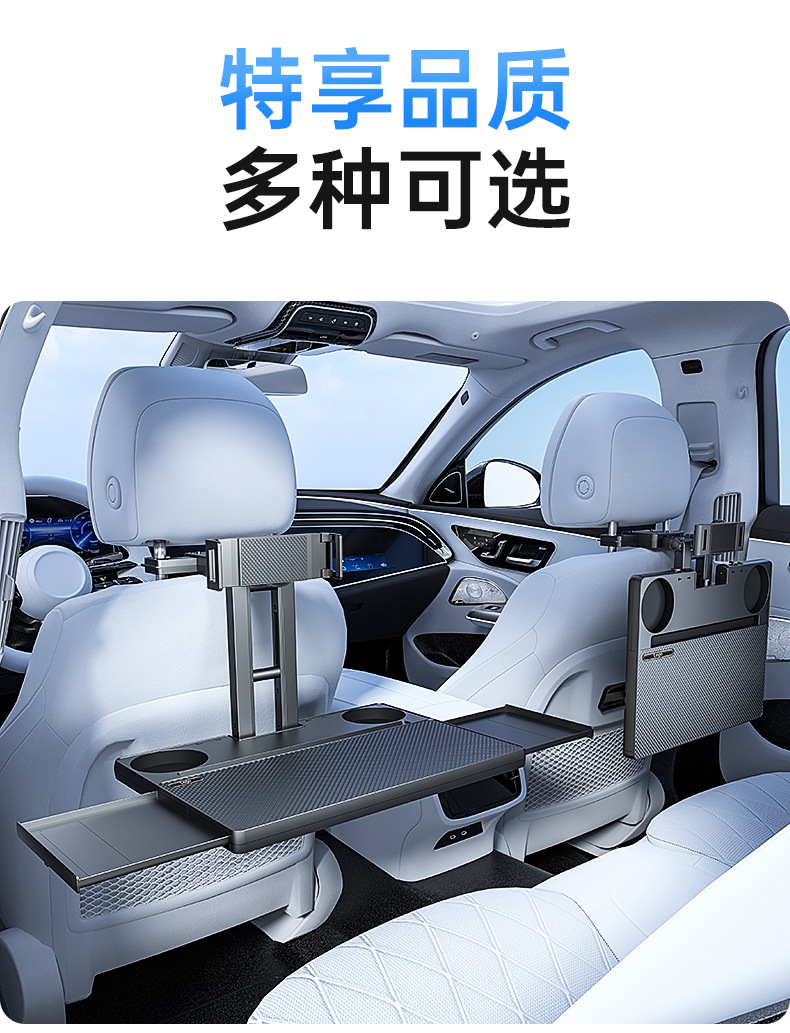 Anti-Slip Car-Mounted Small Table Board, Foldable Rear Seat Table for Car Use, Dining Table, Computer Stand, Table