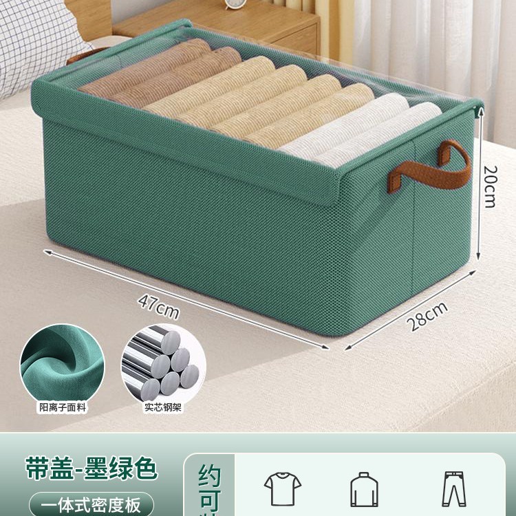 寝室服透明蓋付き収納ボックス防塵整理箱タンス層別神器衣類ズボン収納かご|undefined