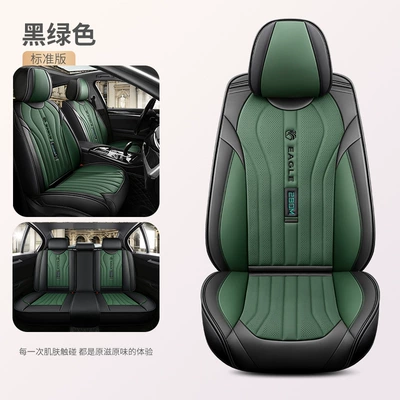 Four Seasons Pad, 24 New Car Cushion Four - black-and-green-standard-version-3