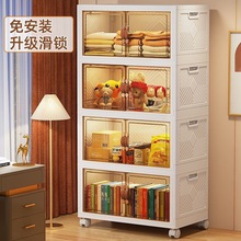 折叠收纳箱卧室双开门塑料收纳柜多层玩具零食衣服整理储物柜鞋柜