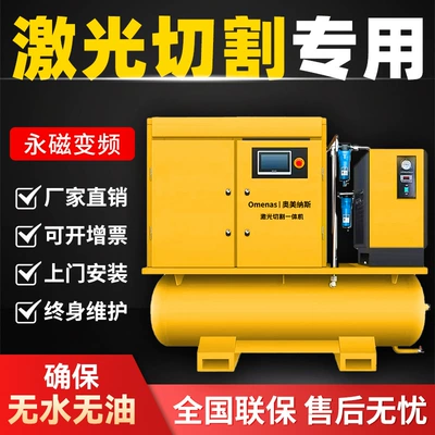 Compressor Industrial Grade Large Size — Hava kompressorları
