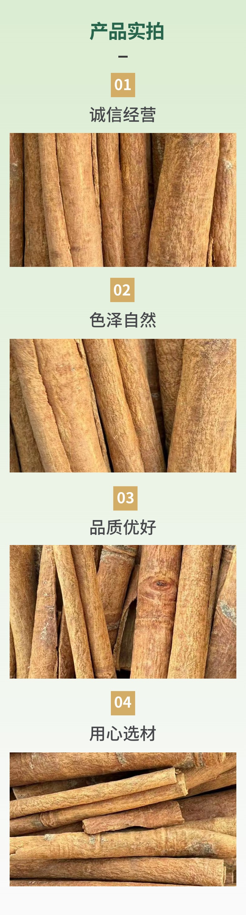 Dried Cinnamon Bark Yan Gui Rou Gui Chinese Spice for Braised Meats Stews and Soups 500g specifications