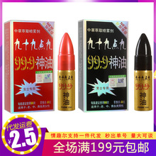 999�������Ç����ӏ��^����Ůʿ���Ç��F��ʮ���c�ų�����Ȥ��Ʒ