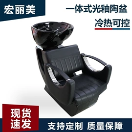 美发椅;洗头床;简易储物柜