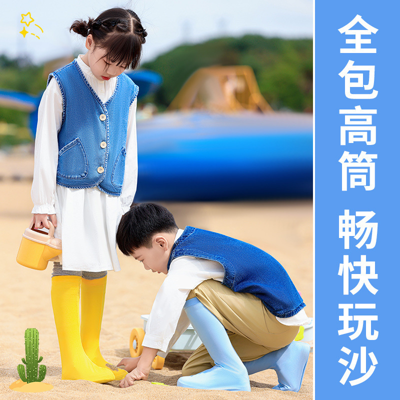 子供用防砂靴カバー、砂漠アウトドア大人用ハイキング、子供用ビーチ砂掘り、厚みのあるハイチューブシューズ保護フットカバー|undefined