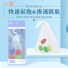 可俐洗脸双层起泡网脸部可挂式香皂搓泡发泡网洗面奶打泡网KL664