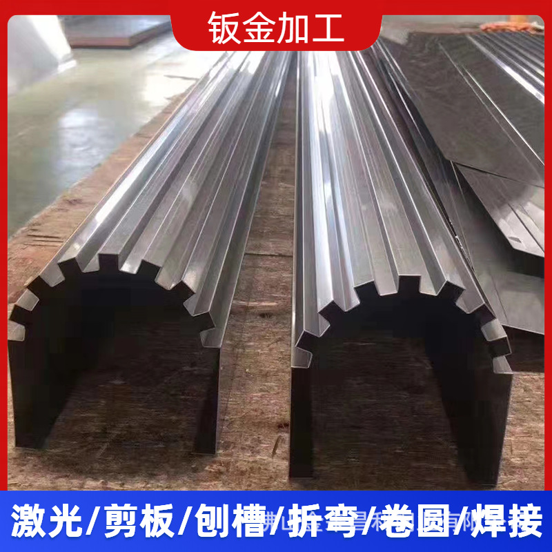 不锈钢板折弯加工多边形装饰卡槽异形钣金件刨槽折弯加工