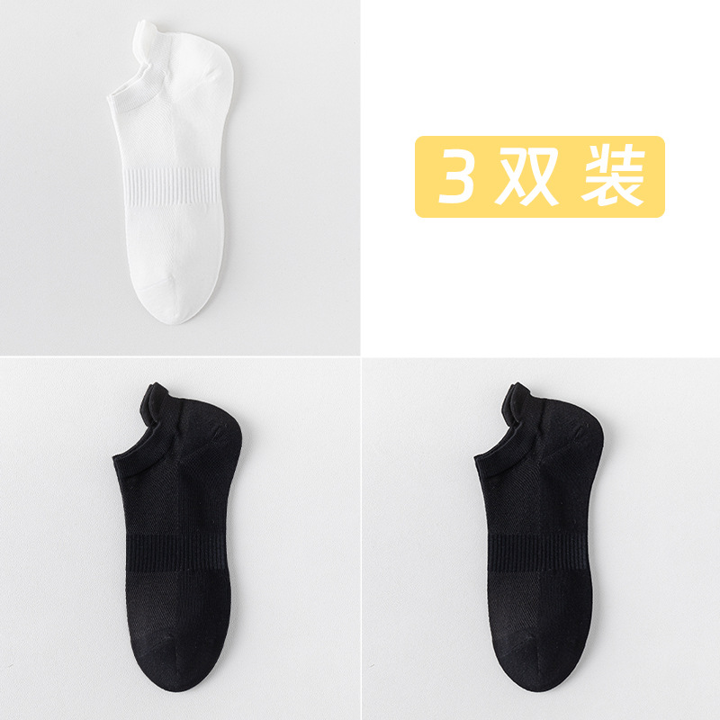 Calcetines de algodón de color sólido para hombres calcetines de malla transpirables para hombres sin costuras de verano embalaje independiente delgado