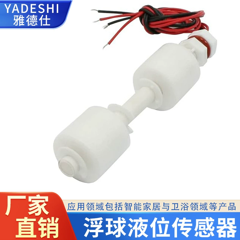 Прямые поставки с завода: поплавковый выключатель уровня жидкости из нержавеющей стали, датчик уровня воды, поплавковый выключатель