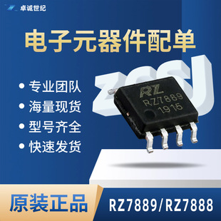 Rz7889 Sop8 Patch 4.2A Brushed Dc Motor Drive Two-Way High Current Motor Drive Chip Ic