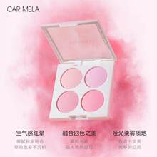 CARMELA��÷����ɫ���t�P������Û�տsɫ������nϵ�������t��Ӱ