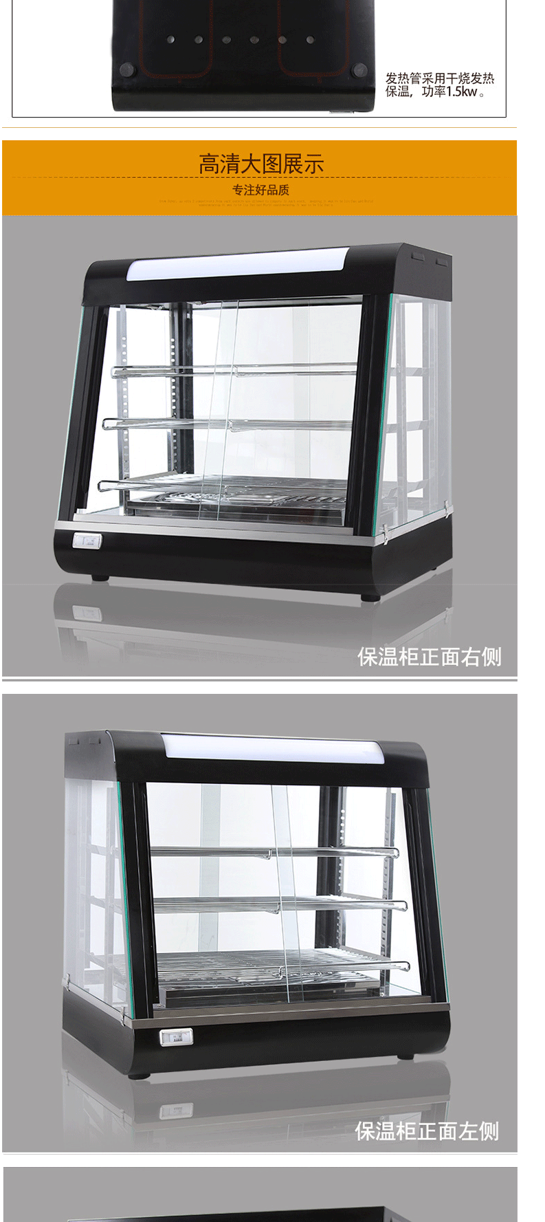 保温柜商用保温保湿蛋挞保温披萨食品陈列柜油炸鸡翅电热展示柜-