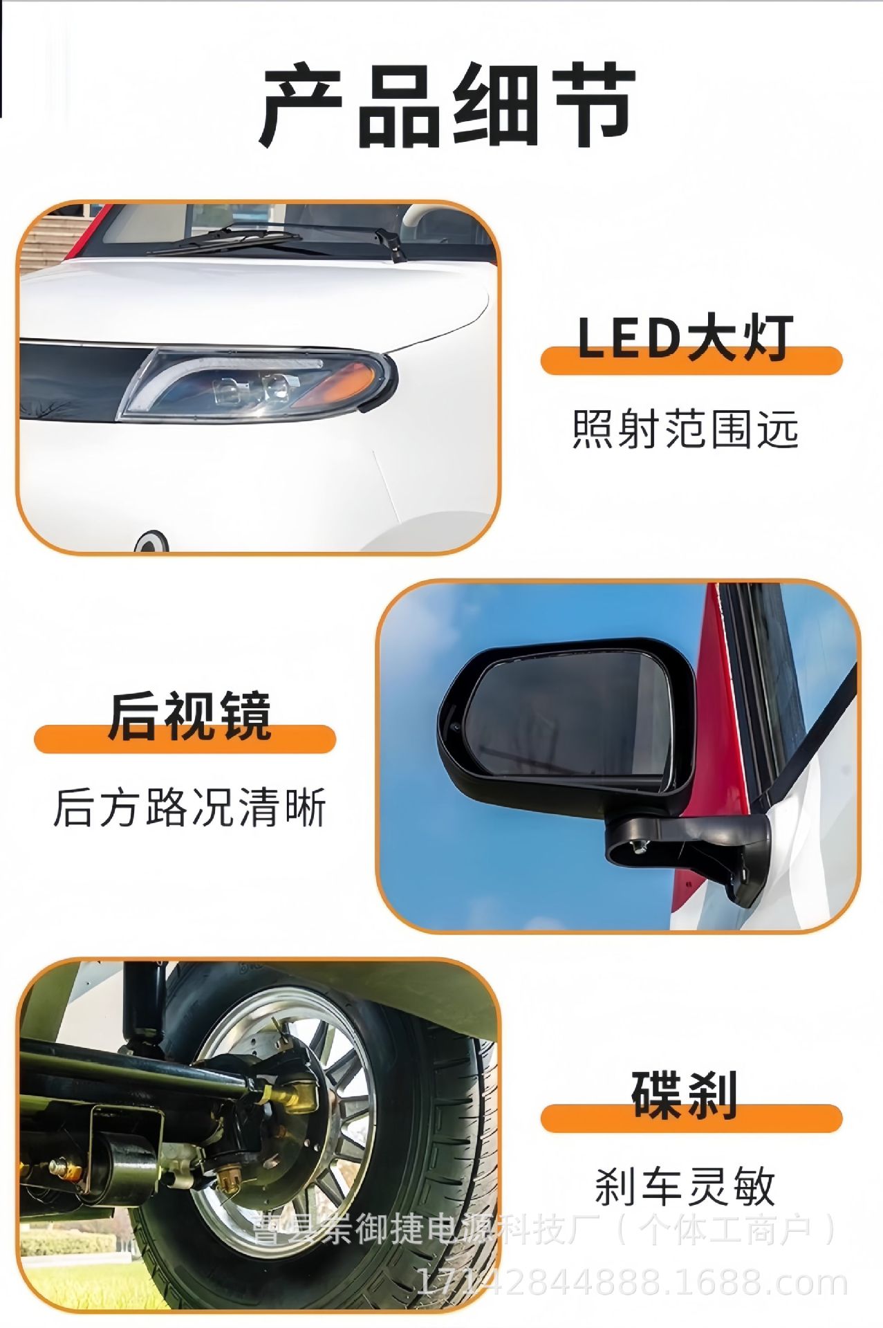 Elderly Mobility Scooter Four-Wheel Electric Vehicle Small Air Conditioning Car