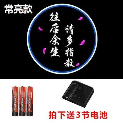Other lights — Battery Car Tail Light Motorcycle - for-the-rest-of-my-life