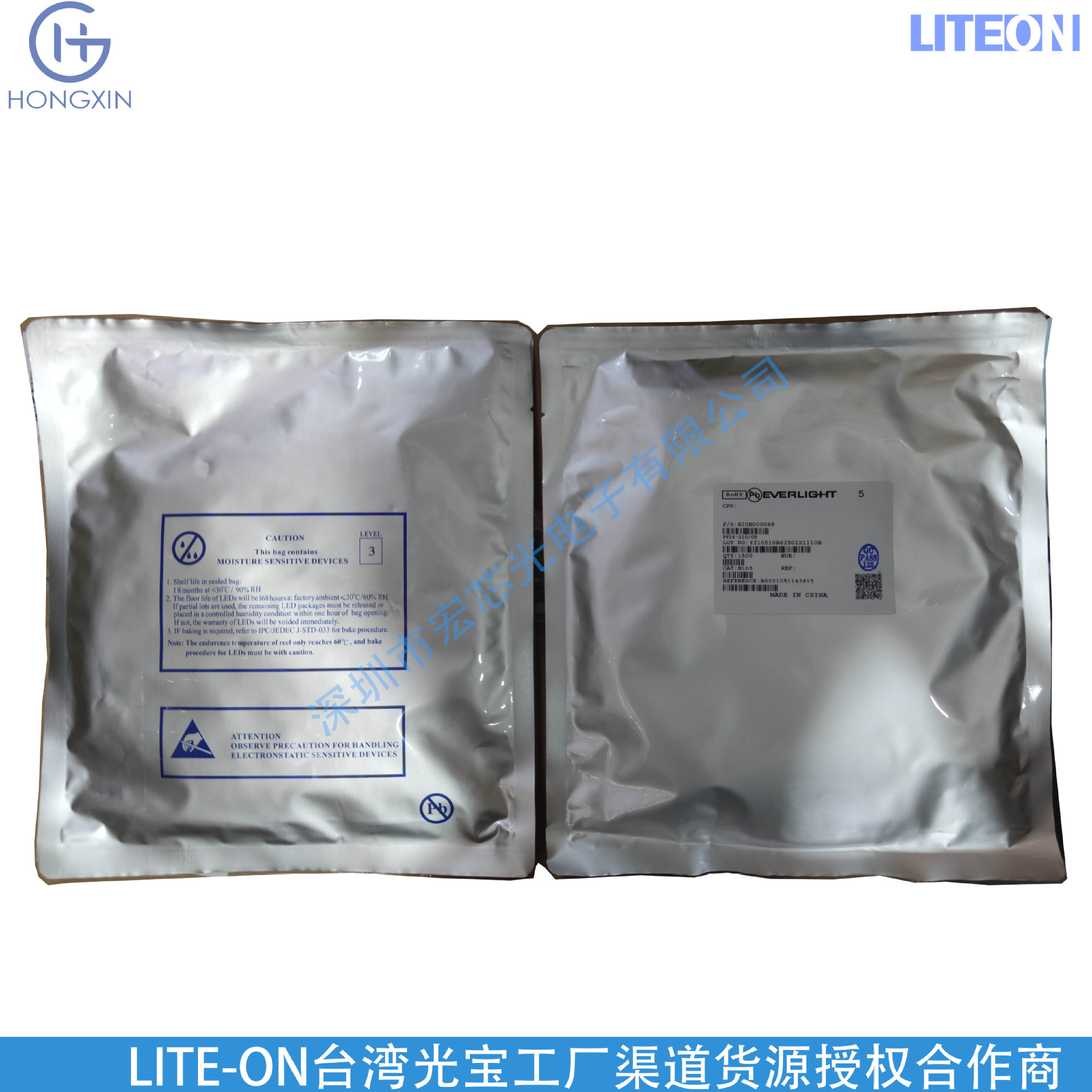 宏芯光自营EVERLIGHT亿光PT26-21C/CT光敏晶体管1206凸头晶体管胶