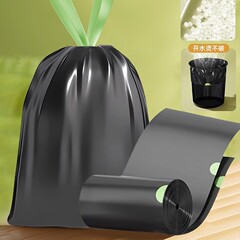 免撕抽绳垃圾袋家用手提式收纳袋子卫生间厨房厨余垃圾塑料垃圾袋