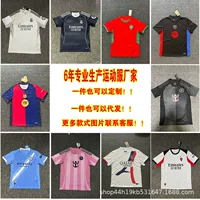 2526 новых футбольных форм высокого качества Real Madrid Barcelona Miami, дропшиппинг футболок Яма Мбаппе
