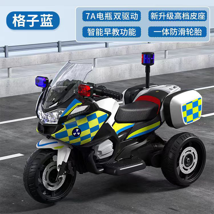 Motocicleta para niños de 3 a 8 años de edad, triciclo eléctrico recargable, persona con batería de control remoto, tricycle