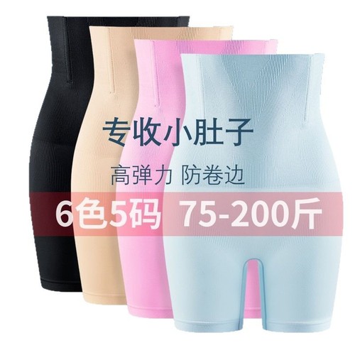 TikTok Plus-Size High-Waisted Tummy-Control Pants for Women | Hip-Lifting, Flat-Style Belly-Shaping Underwear | Waist-Slimming & Butt-Lift Body-Shaping Leggings