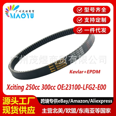 KYMCO Xciting 250 300 23100-LFG2-E000 kəmər Maoyubelt üçün