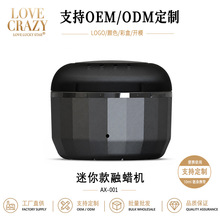 亚马逊爆款跨境新款三合一小型鼻毛脱毛蜡机 迷你蜡加热器 易清洗