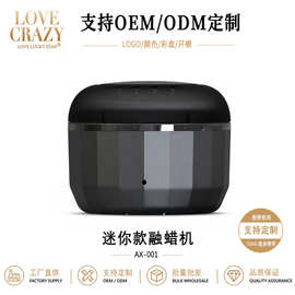 亚马逊爆款跨境新款三合一小型鼻毛脱毛蜡机 迷你蜡加热器 易清洗
