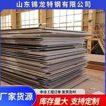 ���ˬF؛������܈䓰彨�B�Cе䓽Y�������и�Q235B/Q345B