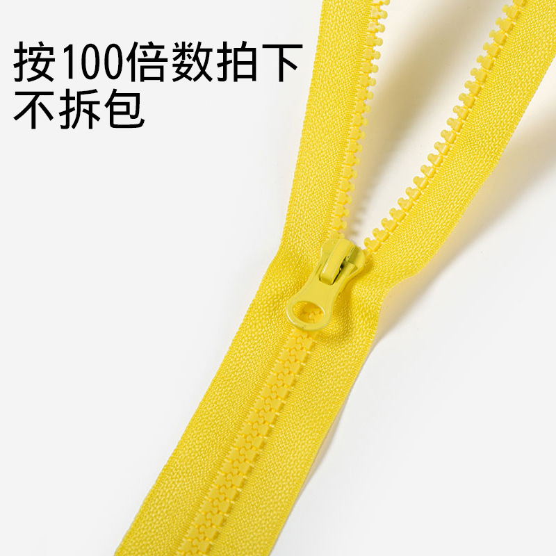 5番樹脂ファスナー現物硬材粗歯ゴム歯開尾プラスチック頭過検針ファスナー工場|undefined