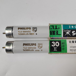 飞利浦TLD 30W/33-640对色灯管4150K色温CWF光源对色灯箱灯管-阿里巴巴