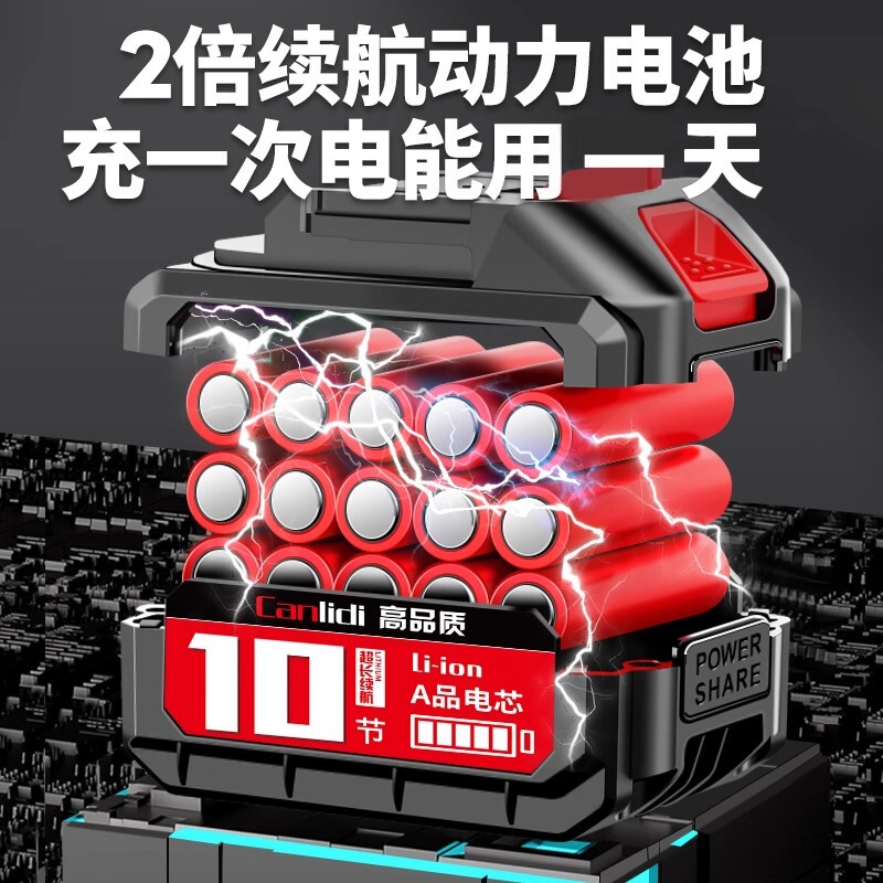 锂电电动剪刀充电式修剪树枝果树园艺剪子修枝剪树剪刀剪枝神器|undefined