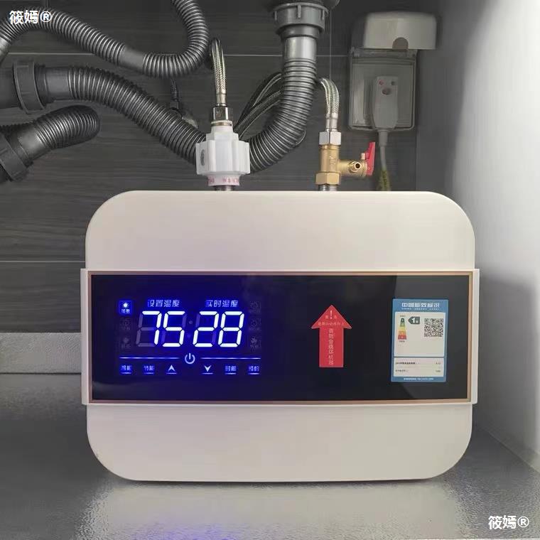 小厨宝储水式厨房电热水器8L即热家用洗碗小型热水器10升