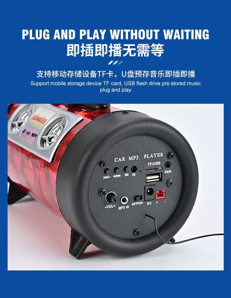 Outdoor Car Subwoofer 12V Heavy Bass Car Modified High-Power Speaker Wireless Bluetooth Speaker