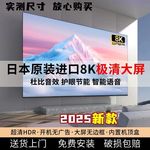 2025新款日本原装进口OLED无边框智能AI语音电视55/65/75/100/85