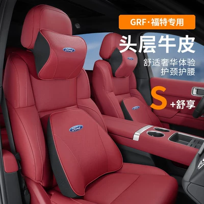 Support, Neck Pillow, Mondeo Headrest