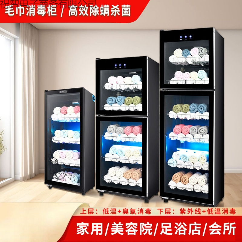 Large-Capacity Disinfection Cabinet for Towel Drying, Commercial Hair Salon, Uv Cleaning Cabinet, Household Clothing