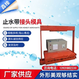 工业橡胶;其他橡胶密封;密封胶