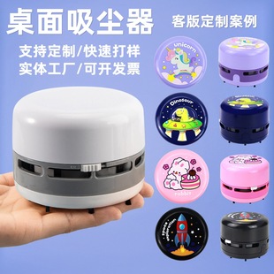 Factory direct portable home office car mini cleaner foreign trade gifts handheld wireless desktop vacuum cleaner
