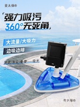 鱼池吸污机游泳池吸污泵水池底浴池小型清理淤泥水下吸粪器麦太保