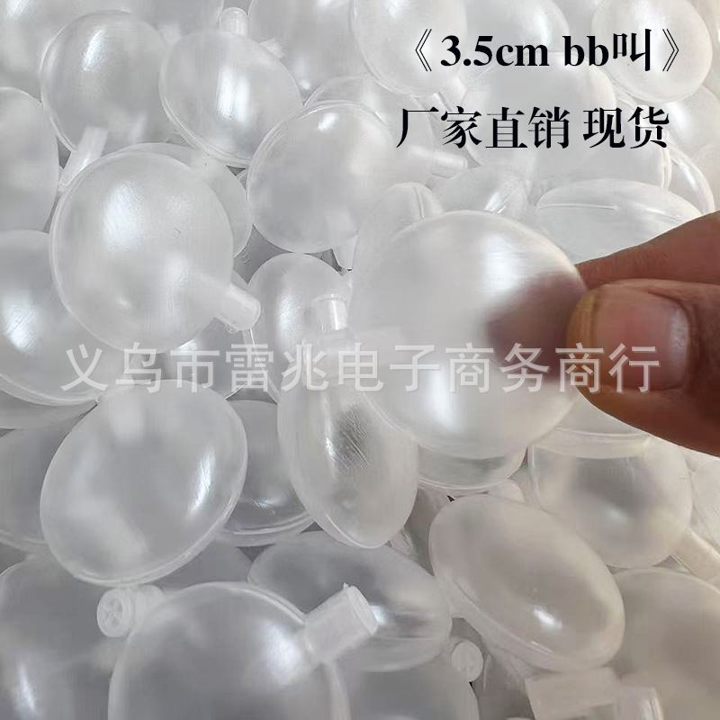 Spot 35mm Bb Squeaking Air Bag Pinch Plush Toy Sound Accessories Double Noise Whistle Bb Whistle Pinch Bubble