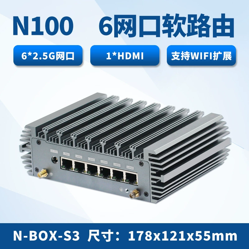 P a i q i n Mini soft routing industrial control computer 4/6 network port low power fanless visual inspection x86 small host