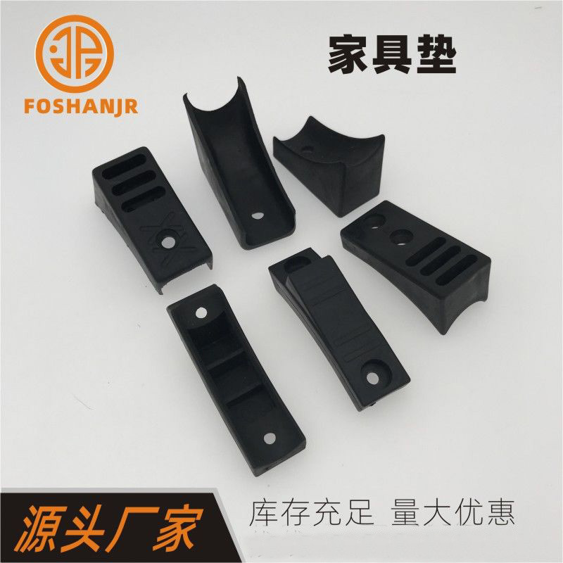 垫供应椅脚垫景日塑料脚垫斜形垫地脚垫船形垫防滑脚垫桌椅加高垫