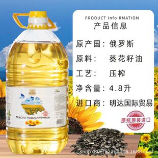 ���_˹ԭ�b�M������ɯ�Ɖ�ե���������䉺ե����ʳ����4.8��Ͱ�b