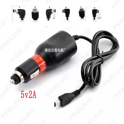 行车记录仪车充车载GPS导航大货车充电器8-48V转5V2A USB电源线|ms