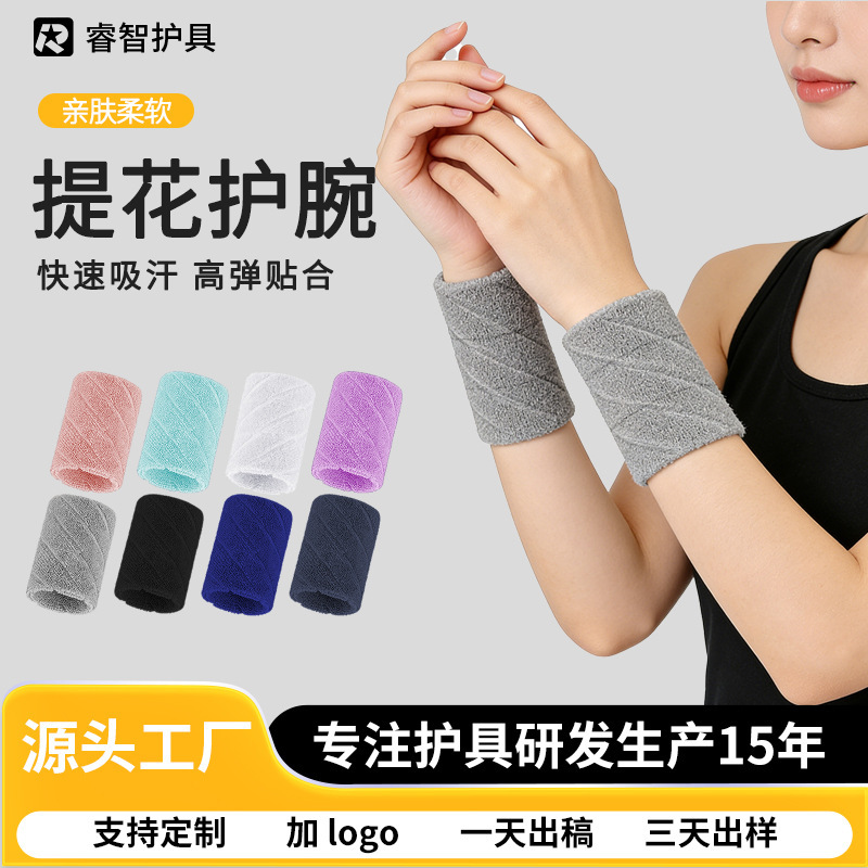 Breathable Towel Wristband, Sweat-Absorbent Wrist Protector, Anti-Sprain, Anti-Slip, High-Elastic Wristband for Men and Women, Sports and Fitness