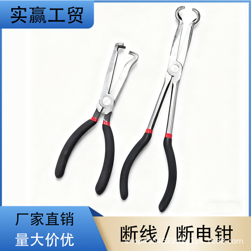 多用途工业级钢筋断线钳汽车油管分离线电工专用拆卸器直弯头套装